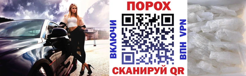 Купить закладки  Волжск  АМФ Розовый 