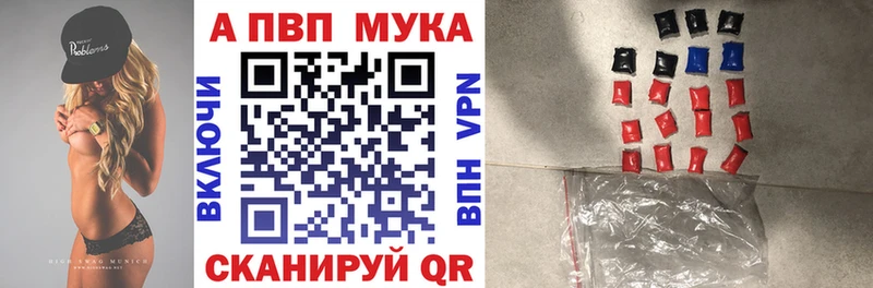 Купить где  Волжск  А ПВП СК КРИС 