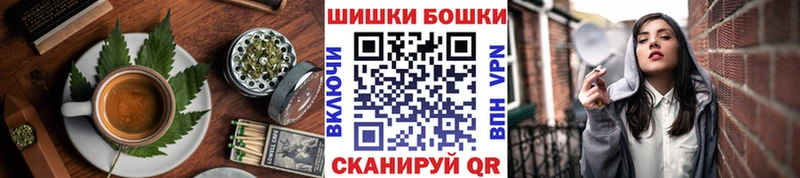 Купить Волжск Печенье с ТГК марихуана