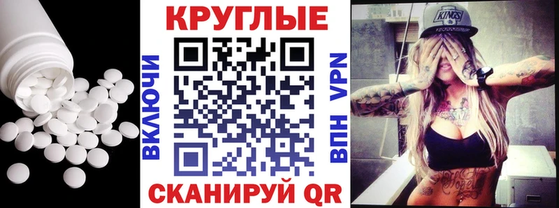 Купить где  Волжск  Ecstasy MDMA 