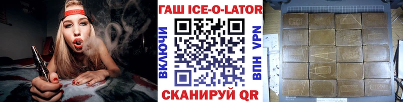 Купить закладки  Волжск  ГАШ Cannabis 