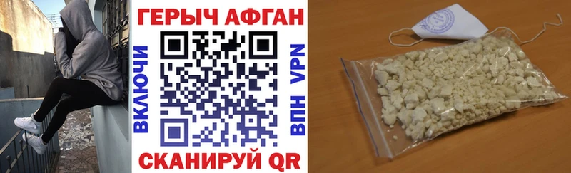 Купить закладки  Волжск  ГЕРОИН гречка 