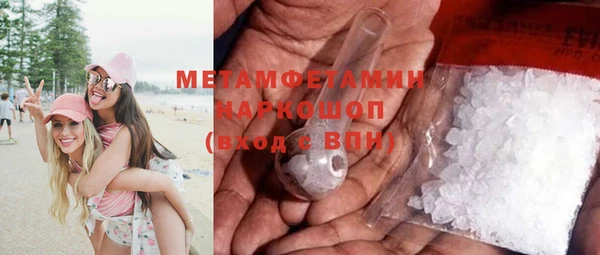 соль курить ск Зеленокумск