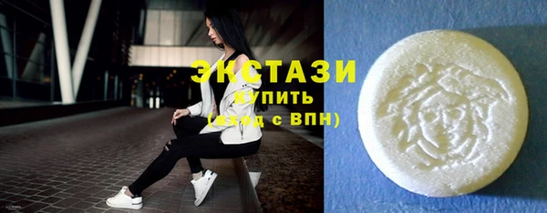 соль курить ск Зеленокумск