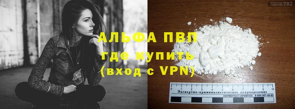 кокаин премиум Зеленодольск