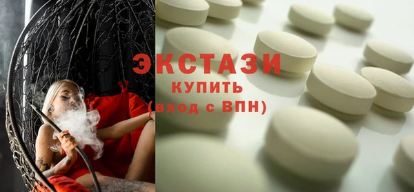 ПСИЛОЦИБИНОВЫЕ ГРИБЫ Зерноград