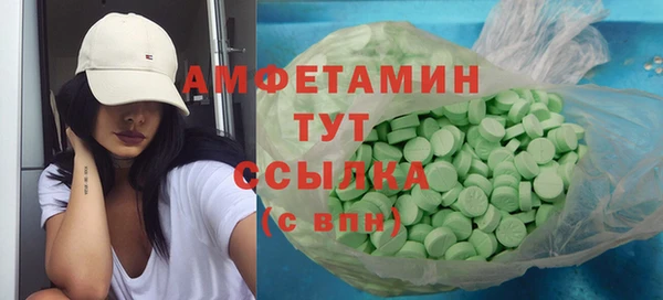 ПСИЛОЦИБИНОВЫЕ ГРИБЫ Зерноград