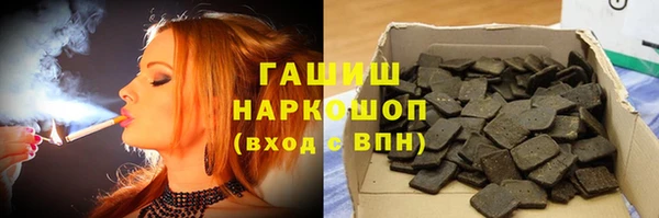 соль курить ск Зеленокумск