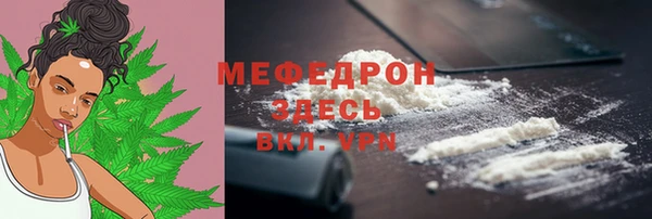соль курить ск Зеленокумск