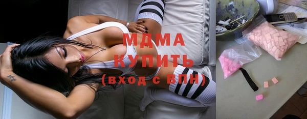 ПСИЛОЦИБИНОВЫЕ ГРИБЫ Зерноград