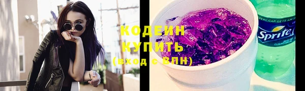 кокаин премиум Зеленодольск