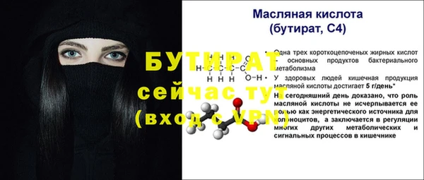 кокаин премиум Зеленодольск