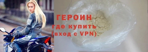 соль курить ск Зеленокумск