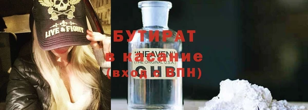 ПСИЛОЦИБИНОВЫЕ ГРИБЫ Зерноград