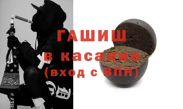соль курить ск Зеленокумск