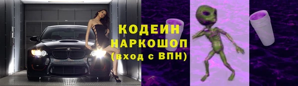 MDMA Инсар