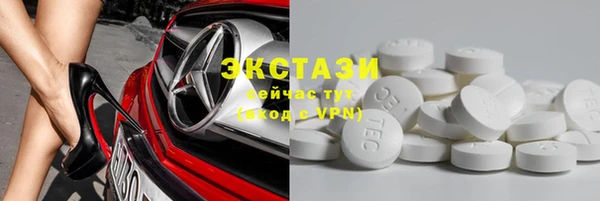 MDMA Инсар