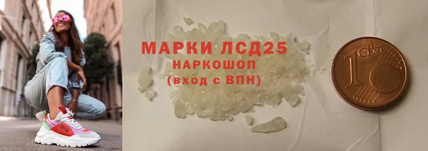 кокаин премиум Зеленодольск