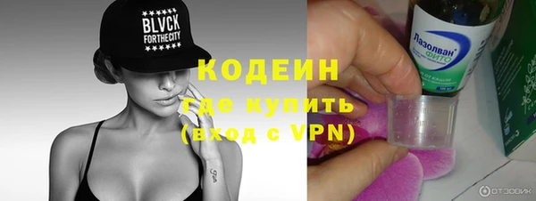 кокаин премиум Зеленодольск