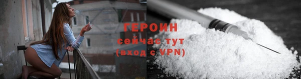 ПСИЛОЦИБИНОВЫЕ ГРИБЫ Зерноград