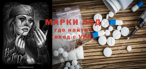 соль курить ск Зеленокумск