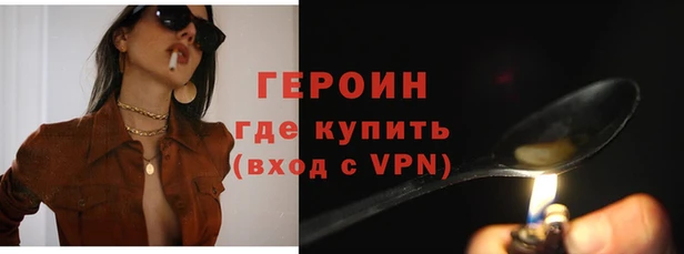 соль курить ск Зеленокумск