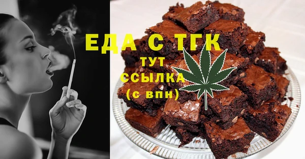 ПСИЛОЦИБИНОВЫЕ ГРИБЫ Зерноград