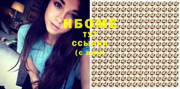 ПСИЛОЦИБИНОВЫЕ ГРИБЫ Зерноград