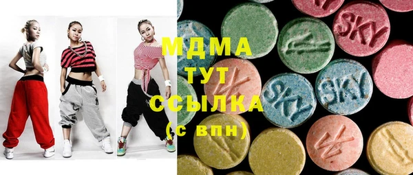 ПСИЛОЦИБИНОВЫЕ ГРИБЫ Зерноград
