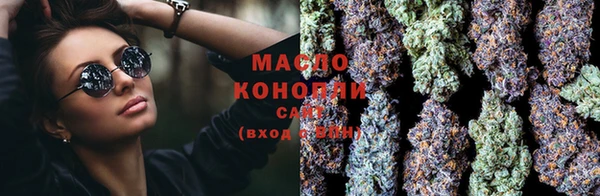 соль курить ск Зеленокумск
