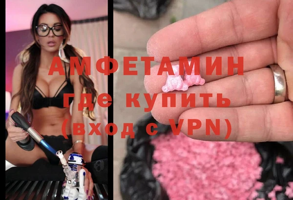 кокаин премиум Зеленодольск