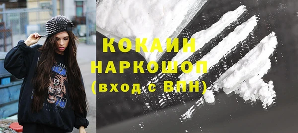 ПСИЛОЦИБИНОВЫЕ ГРИБЫ Зерноград