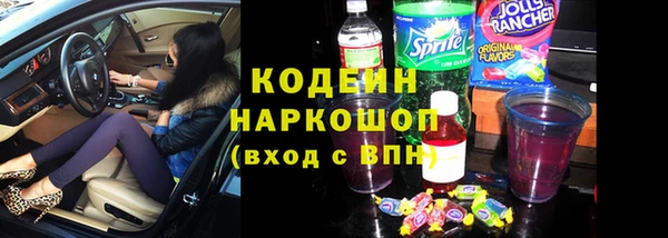 кокаин премиум Зеленодольск
