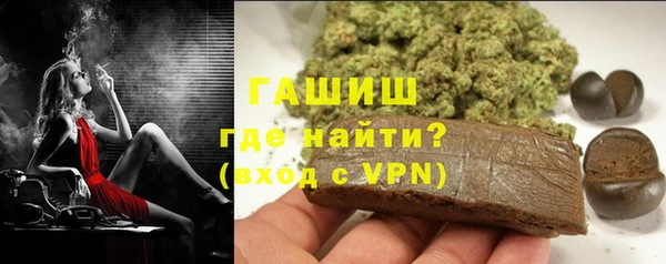 ПСИЛОЦИБИНОВЫЕ ГРИБЫ Зерноград