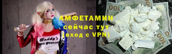 соль курить ск Зеленокумск