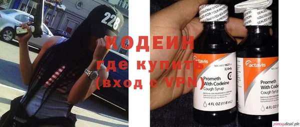 кокаин премиум Зеленодольск