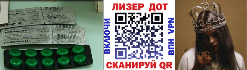 LSD-25 экстази кислота  Купить где  Волжск 