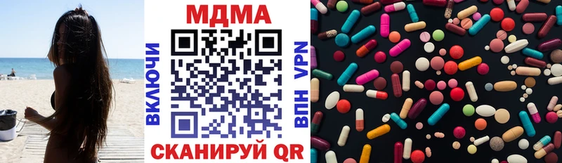Купить где Волжск МДМА молли
