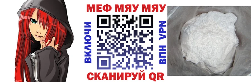 Купить где Волжск МЕФ 4 MMC