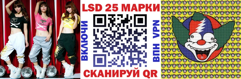 Наркотические марки 1,5мг  Купить где  Волжск 