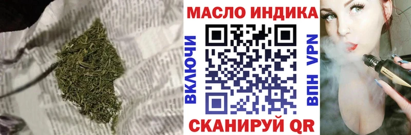 Купить закладки  Волжск  Дистиллят ТГК вейп 